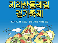 17지리산