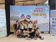 [뮤지컬] 최영장군과 황금..