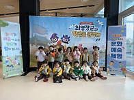 [견학] 신나는 &lsquo;최영장군..