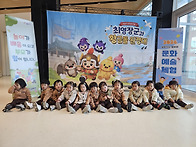 [견학] 토리들의 신나는 ..