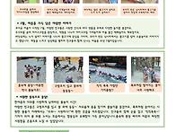 7월, 놀이를 통해 배우는 ..
