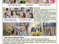 3월, 놀이를 통해 배우는 ..