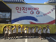 [안전]안전체험을 다녀왔어..