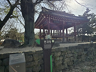 만귀정 둘레길 힐..