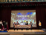 2025 광주광역시 자원봉사..