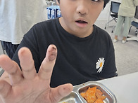 2026년 9월 17일 (간식 ..