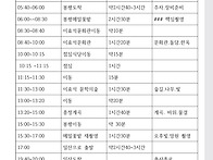 9월 정기 촬영을 ..
