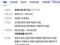 시끄럽다.
