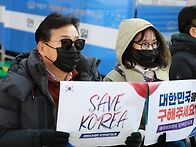 Save Korea)여의도를 다녀..