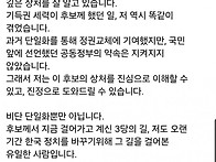 강철수가 되었다.