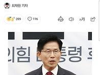 김문수, ‘기초의원&#183;단체..