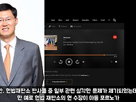 (단독) 영국 BBC 행번방 ..