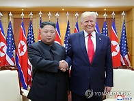 북.미 종전