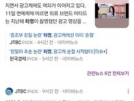 연좌제.