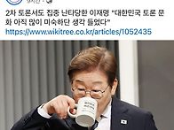 제대로 구축된 인격은 난공..