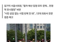 감사의 정원