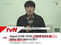 내로남불2(한 연예인 이야..