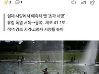 선진국 후진국