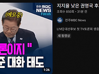 엠빙신.