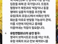 갑작스러운 이대통령의 프..