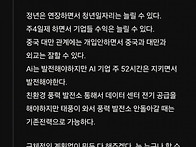이재명 토론 요약.