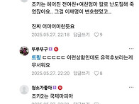 작정했던 카리나 그리고 ..