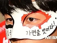 뱀처럼 껍질을 벗어라...