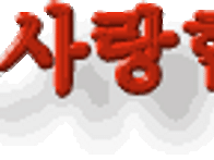 어느 노인의 독배...