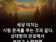 생활 속 독소를 피하는 방..