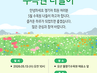 5월 챙기자 자조모..