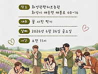 6월 챙기자 자조모..