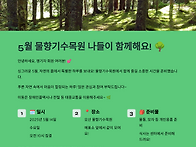 5월 14일(수) 자..