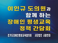 250527 경기도 장..