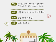 챙기자 26년도 3..