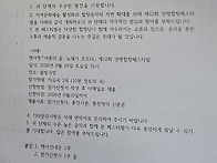 2026 합창페스티벌 공문