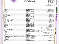 제224회 마산가곡..