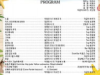 제225회 마산가곡부르기(..