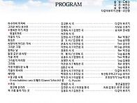 제217회 "가을, 스며들다"