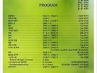 제214회.마산가곡부르기 ..