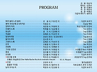 제222회 마산가곡..