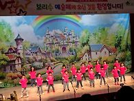 보리수 예술제 즐거운 추억..