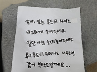 후드티 사이즈수선