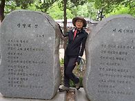 5. 23 개운산 산행을 마치고...
