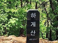 5월17일 부용산. 하계산 (산돌대장님 리딩..