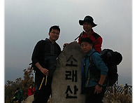 KICTE산악회:추억의사진들..