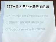 MTA와 Ca(OH)2 의 사용