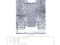 충주시 동량면 하천리 이유..