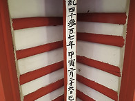 충주시 금가면 하담리 모현..
