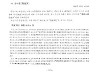 음성군 소이면 비산리(&#..