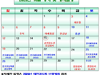 2025년 10월 경기 및 행..